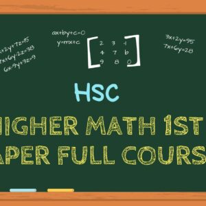 HSC Higher Math 1st Paper Full Course
