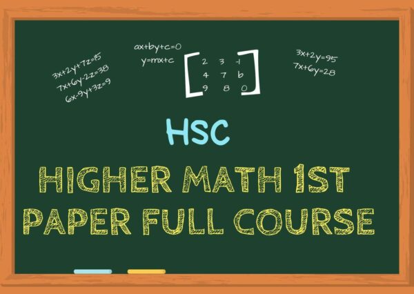 HSC-Higher-Math-1st-Paper-Full-Course